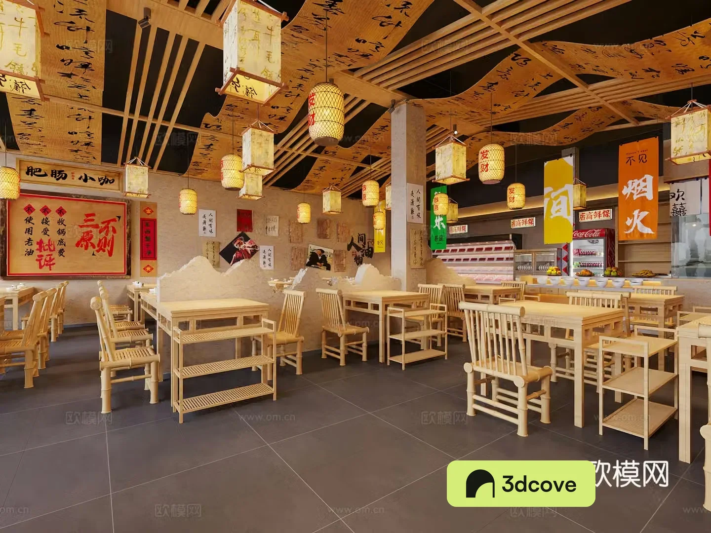 Nostalgic retro hotpot restaurant New Chinese style cloth mantle New Chinese style hotpot restaurant Shijingfeng hotpot restaurant