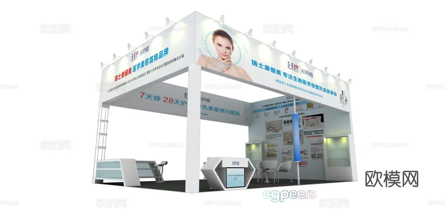 Booth 3D Model