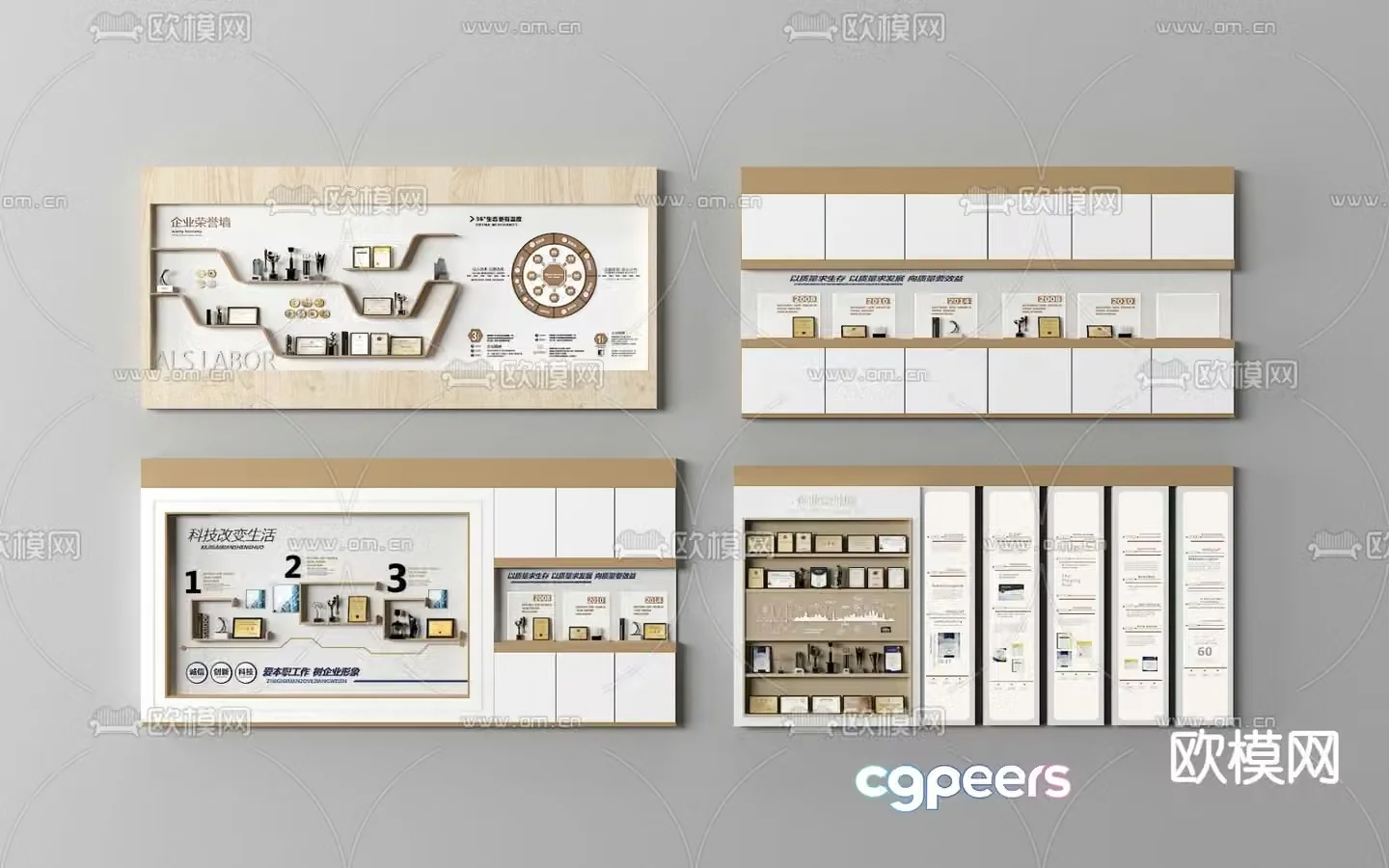 Corporate image wall Honor wall 3d model