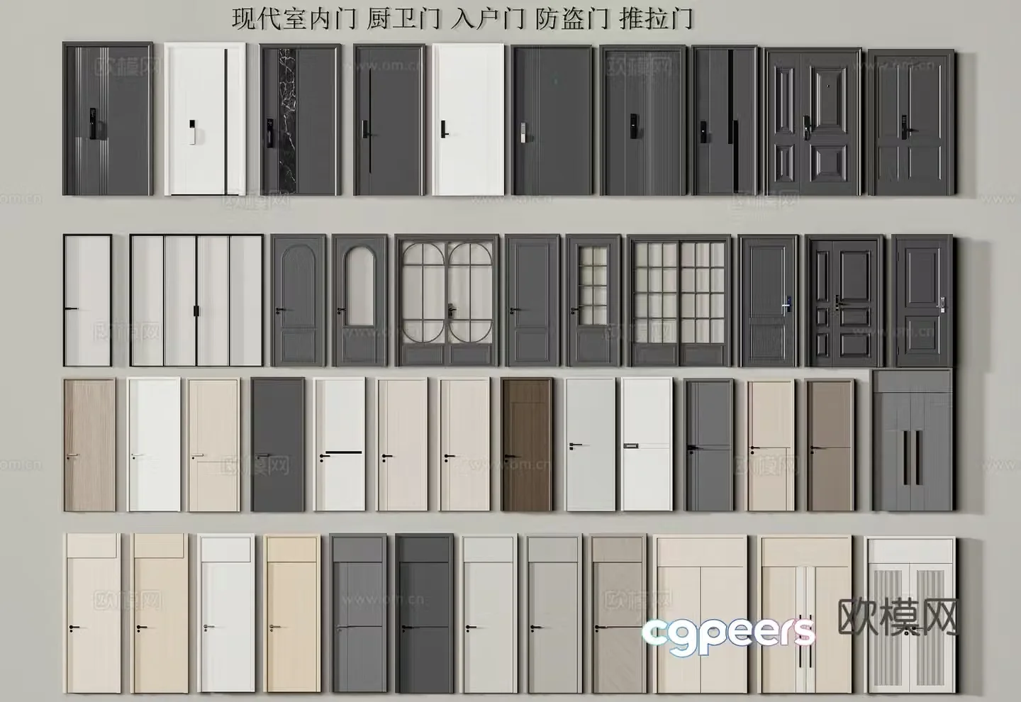 Modern entrance door Bedroom door Kitchen and bathroom sliding door Kitchen and bathroom 3D model