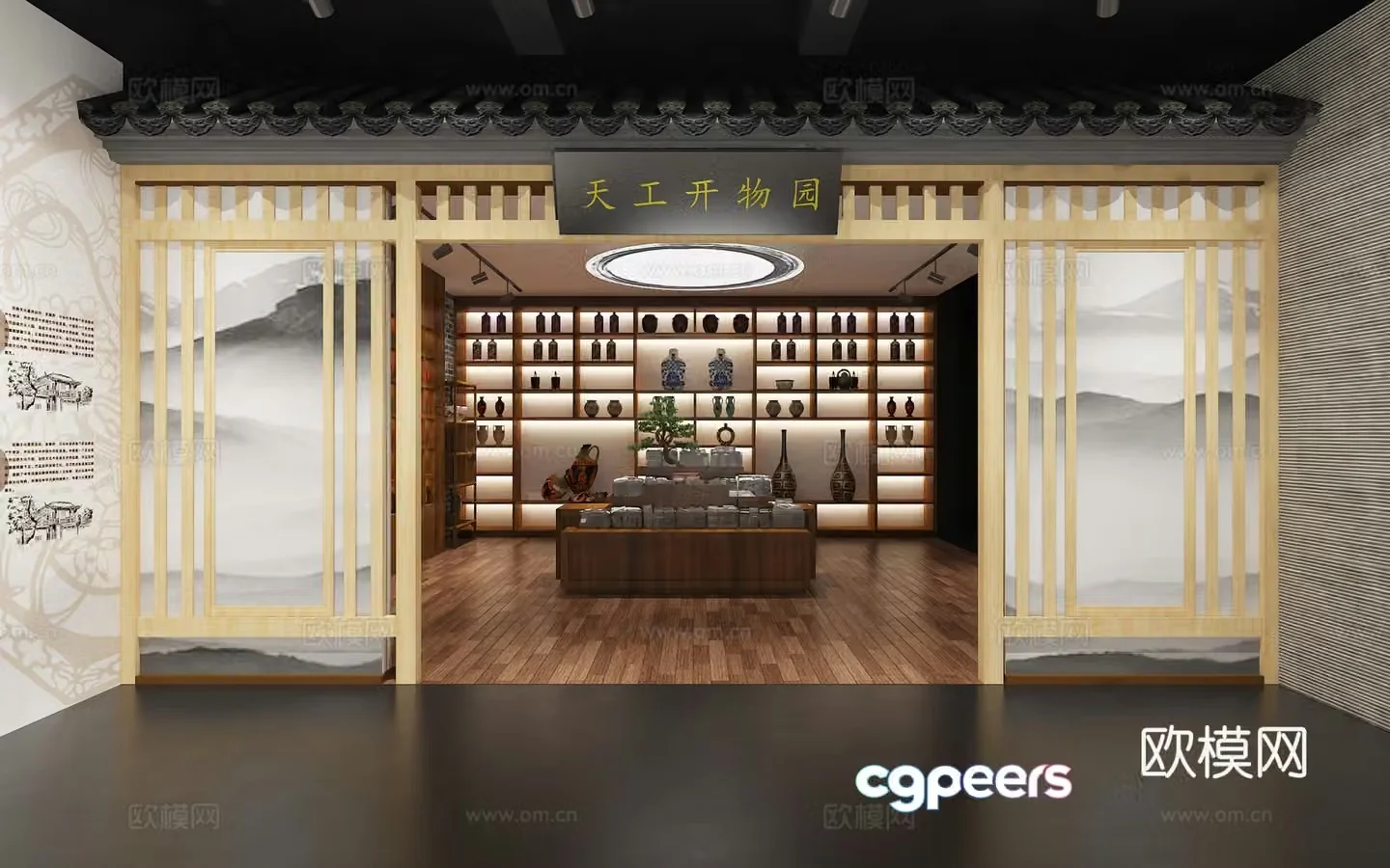 New Chinese style tavern 3D model