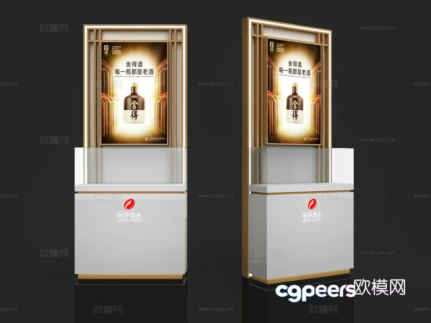 Beautiful edifice wine showcase shede wine check-in points installation design creative beautiful edifice exhibition board exhibition 3D model