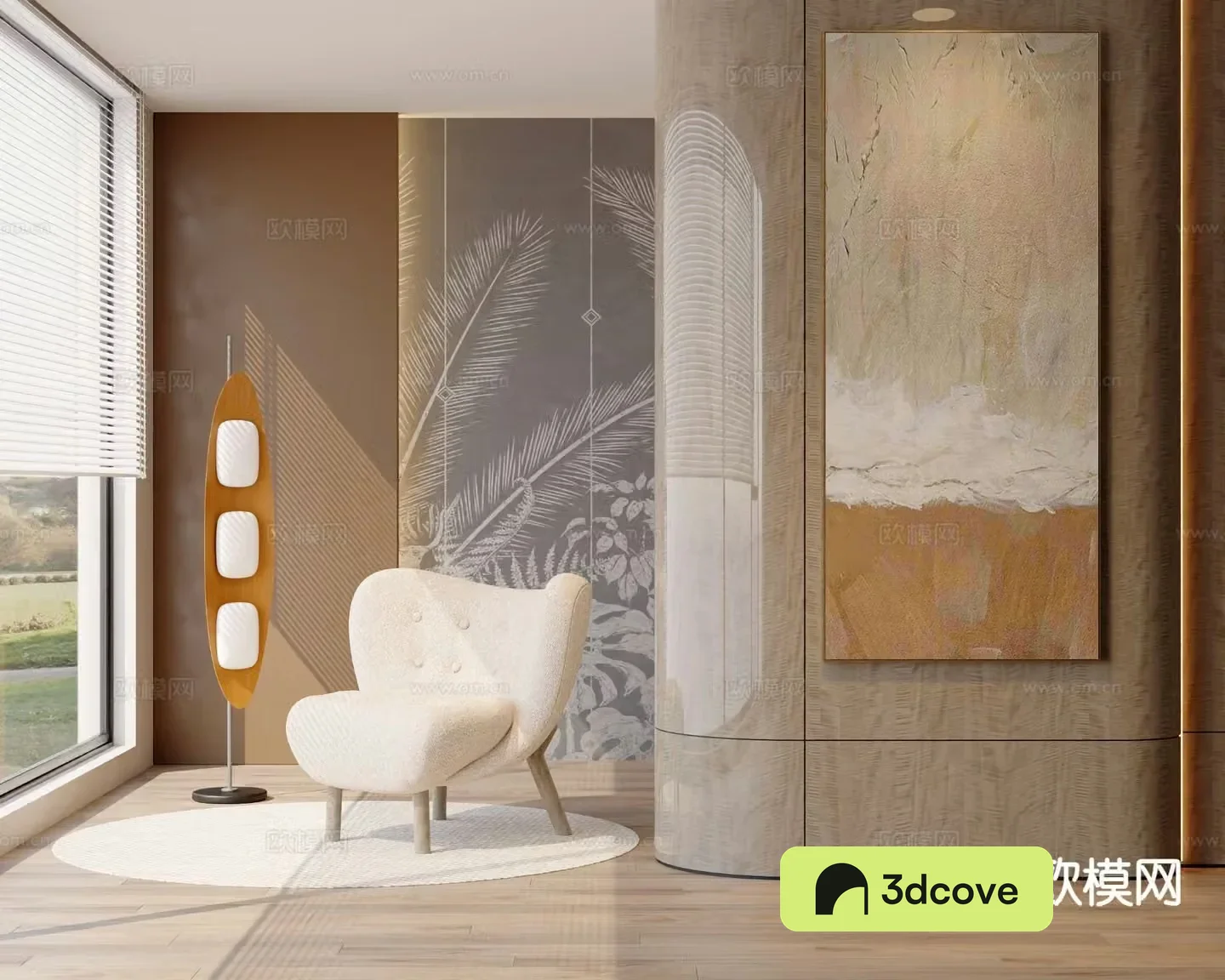 Modern chair leisure chair
