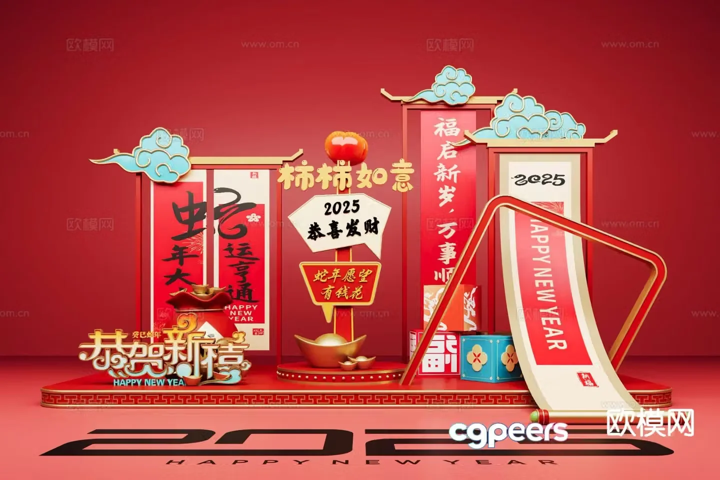 National Trend of the Year of the Snake Spring Festival Displays Year of the Snake New Year Displays 3D Model