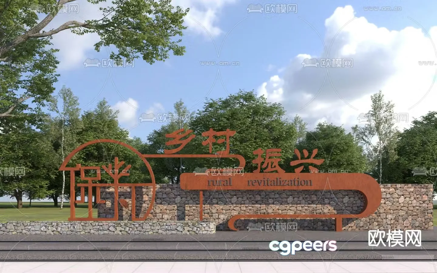 Modern landscape wall sculpture sketch 3D model