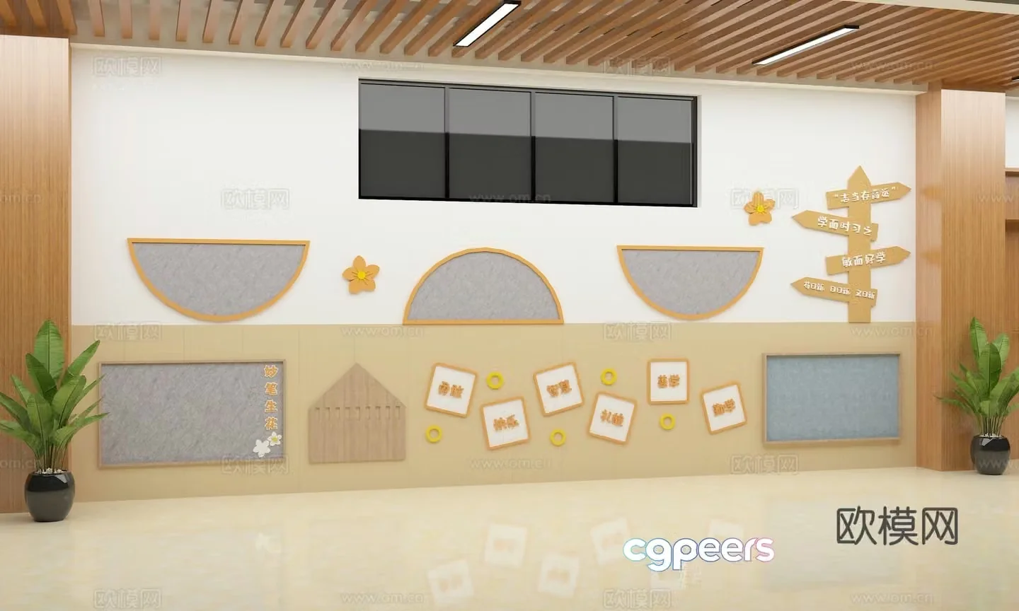 Hall Kindergarten 3d model