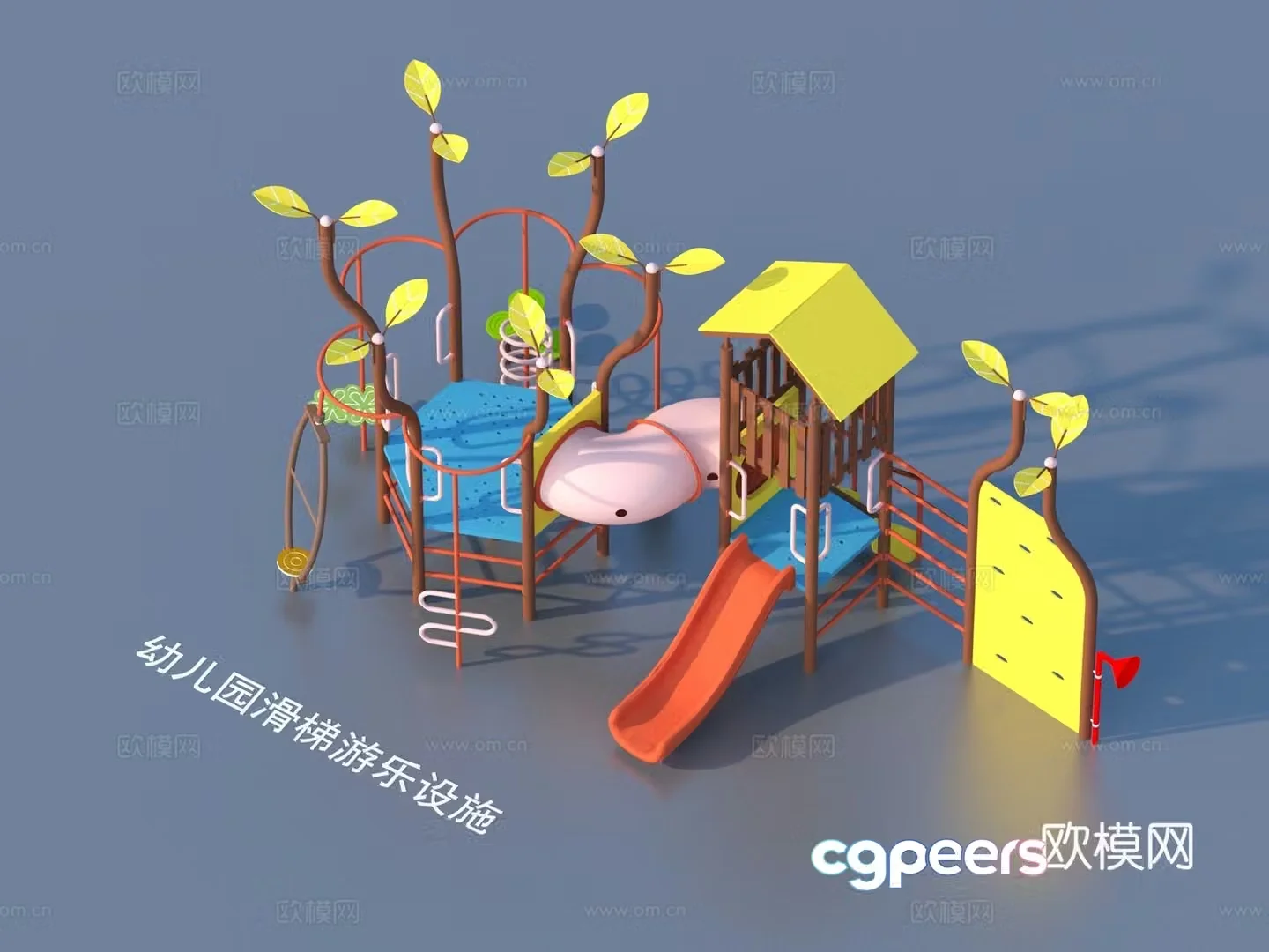 Ride facilities Kindergarten slide 3d model