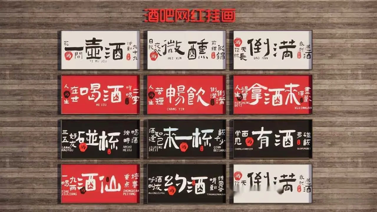 This Image Showcases A Collection Of Chinese Characters Arranged In A Grid Of 12 3D Model – 14087 – VRAY Render
