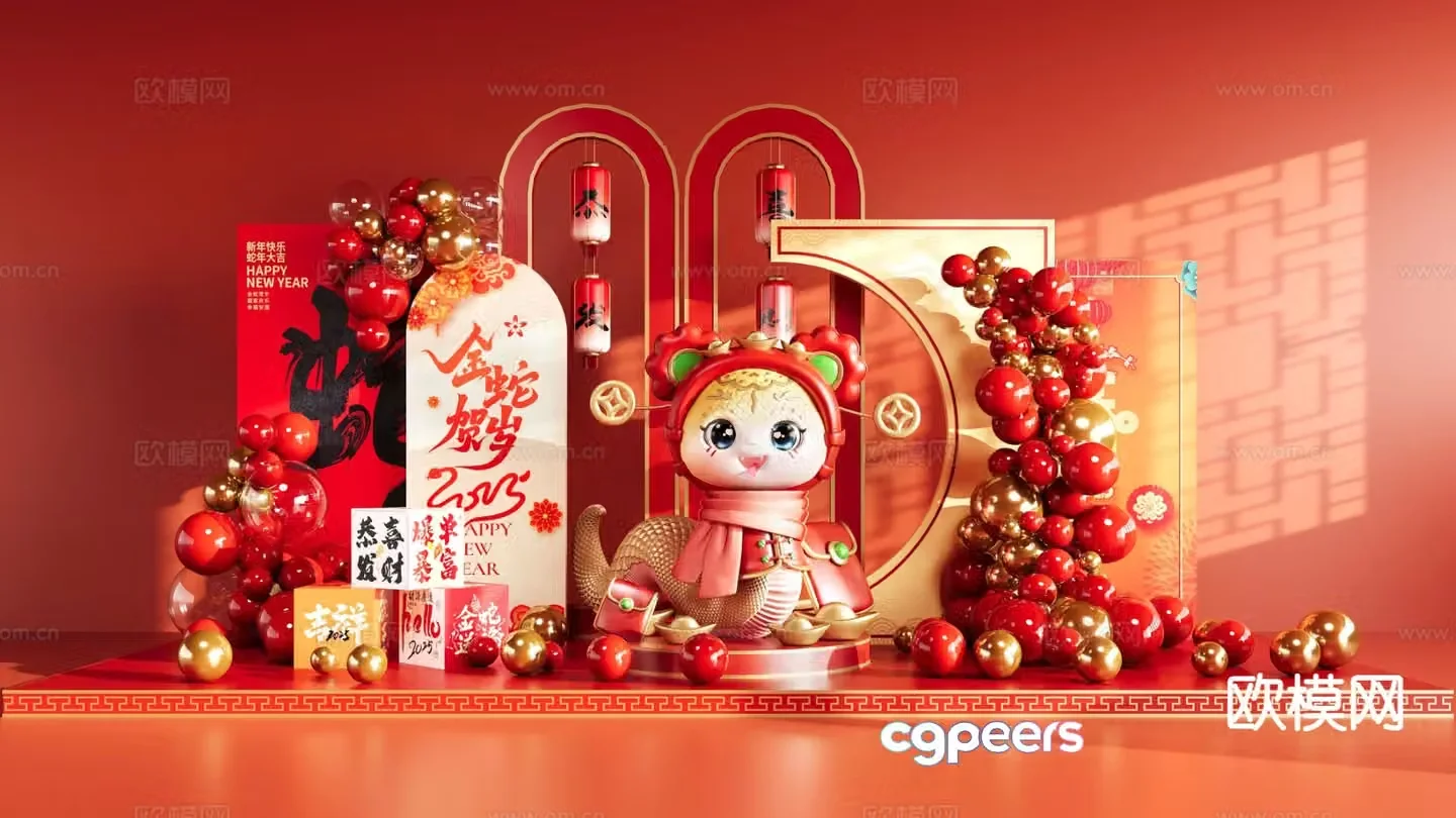 National trend of beauty Year of the Snake Spring Festival beauty 3D model