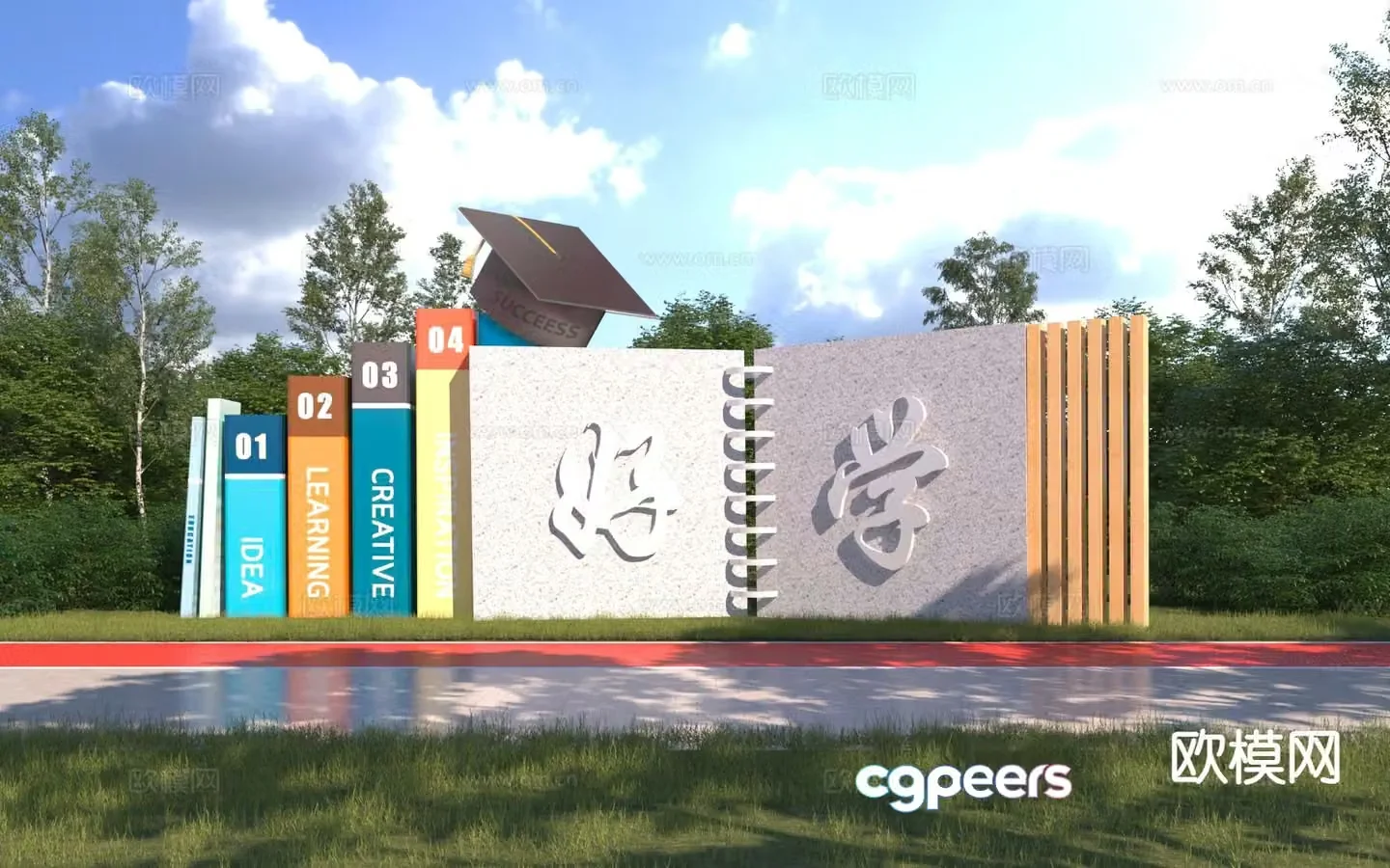 Book sculpture sketch campus sculpture reading sketch 3D model