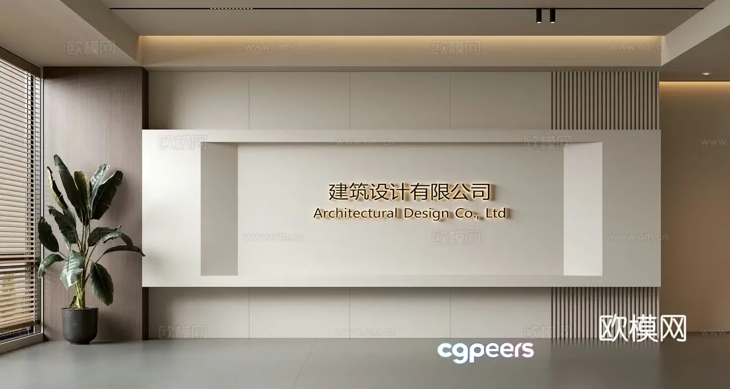 Modern front desk background wall Simple background wall Front desk reception area background wall Company front desk background wall 3d model