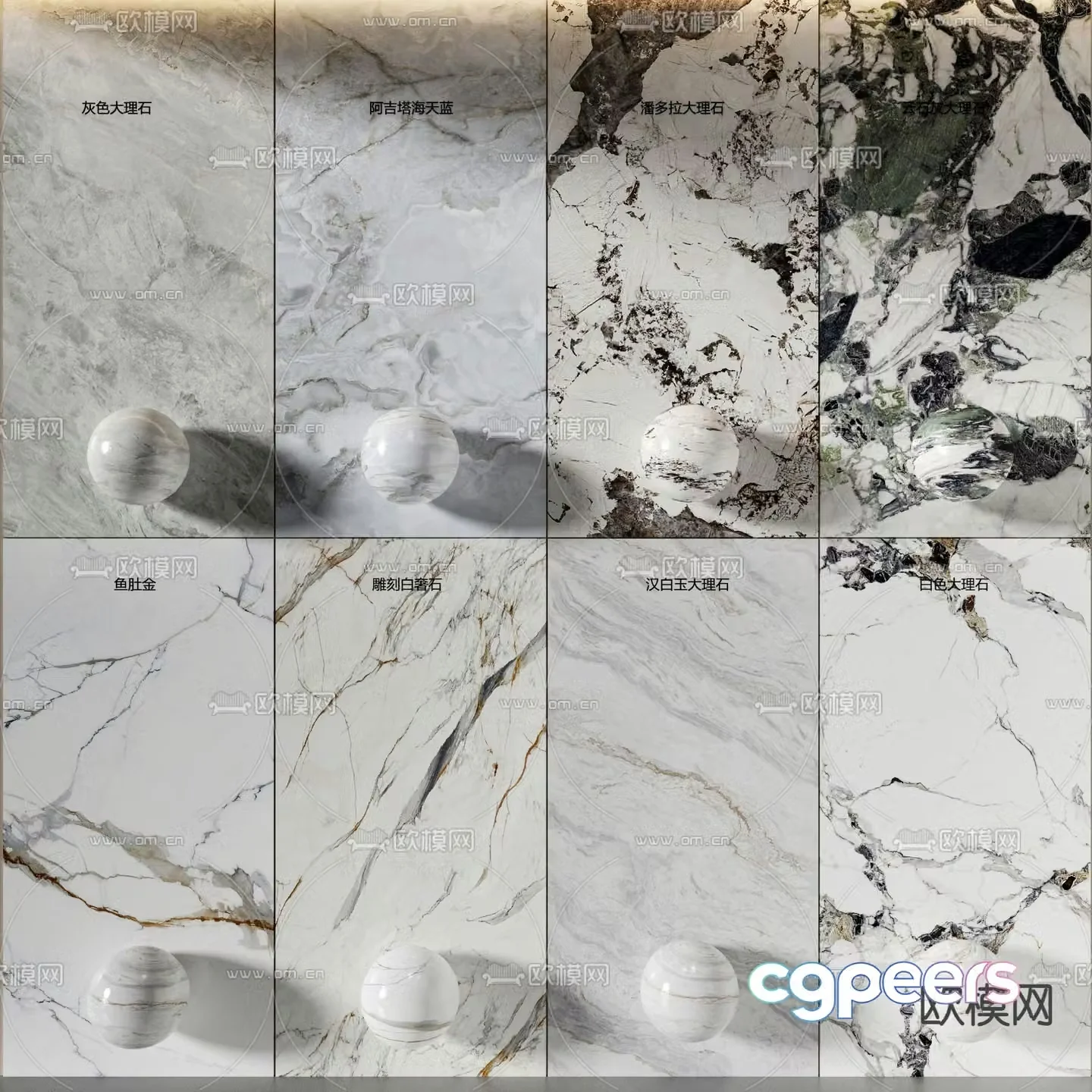 Marble wall panel wall panel stone slab 3d model