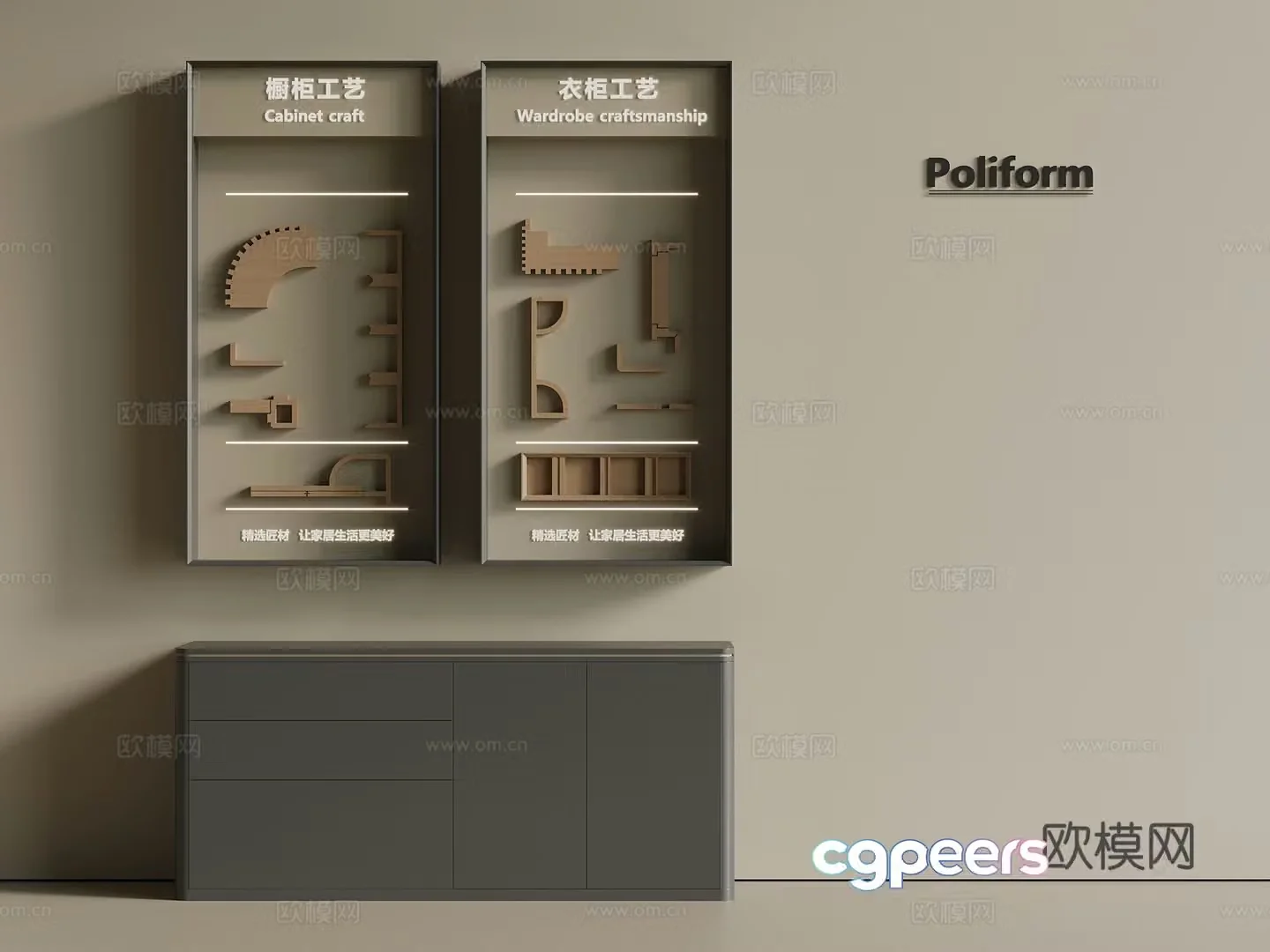 Italian display wall Product display wall Cabinet craft Wardrobe craft 3D model