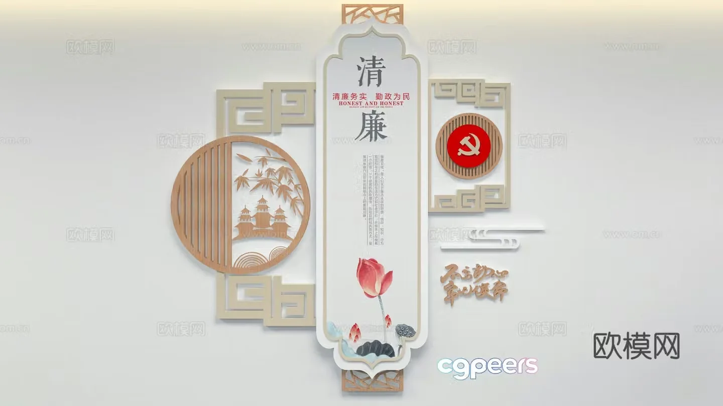 Party building cultural wall publicity wall publicity board 3D model