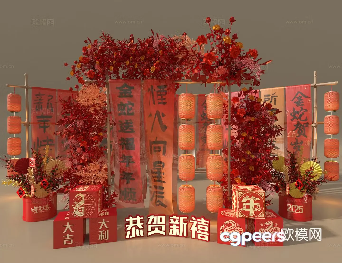 New Year beautiful festival Spring Festival beautiful festival 3D model