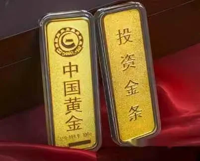Two Gold Bars 3D Model – 2663 – VRAY Render