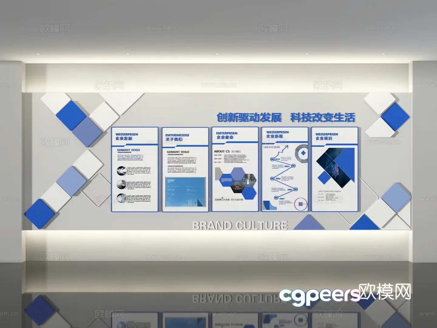 Exhibition hall 3D model