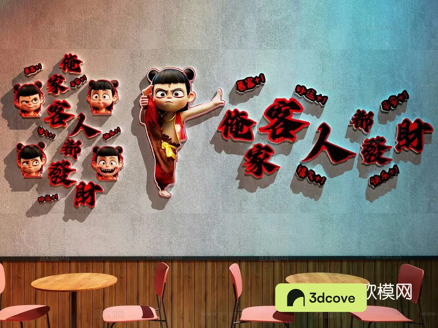 Modern Chinese restaurant check-in wall restaurant decoration painting Nezha internet celebrity check-in wall Meichen internet celebrity