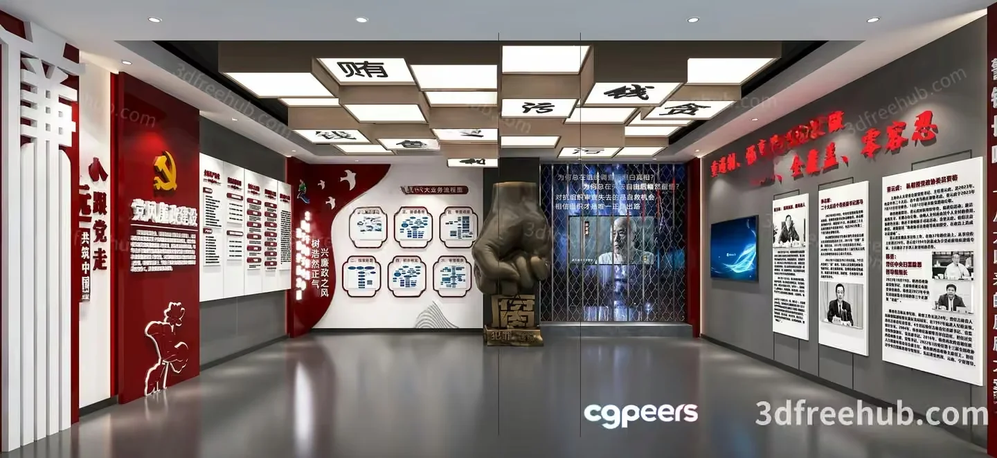 Modern Chinese Museum 3D Model – 22464 – VRAY Render