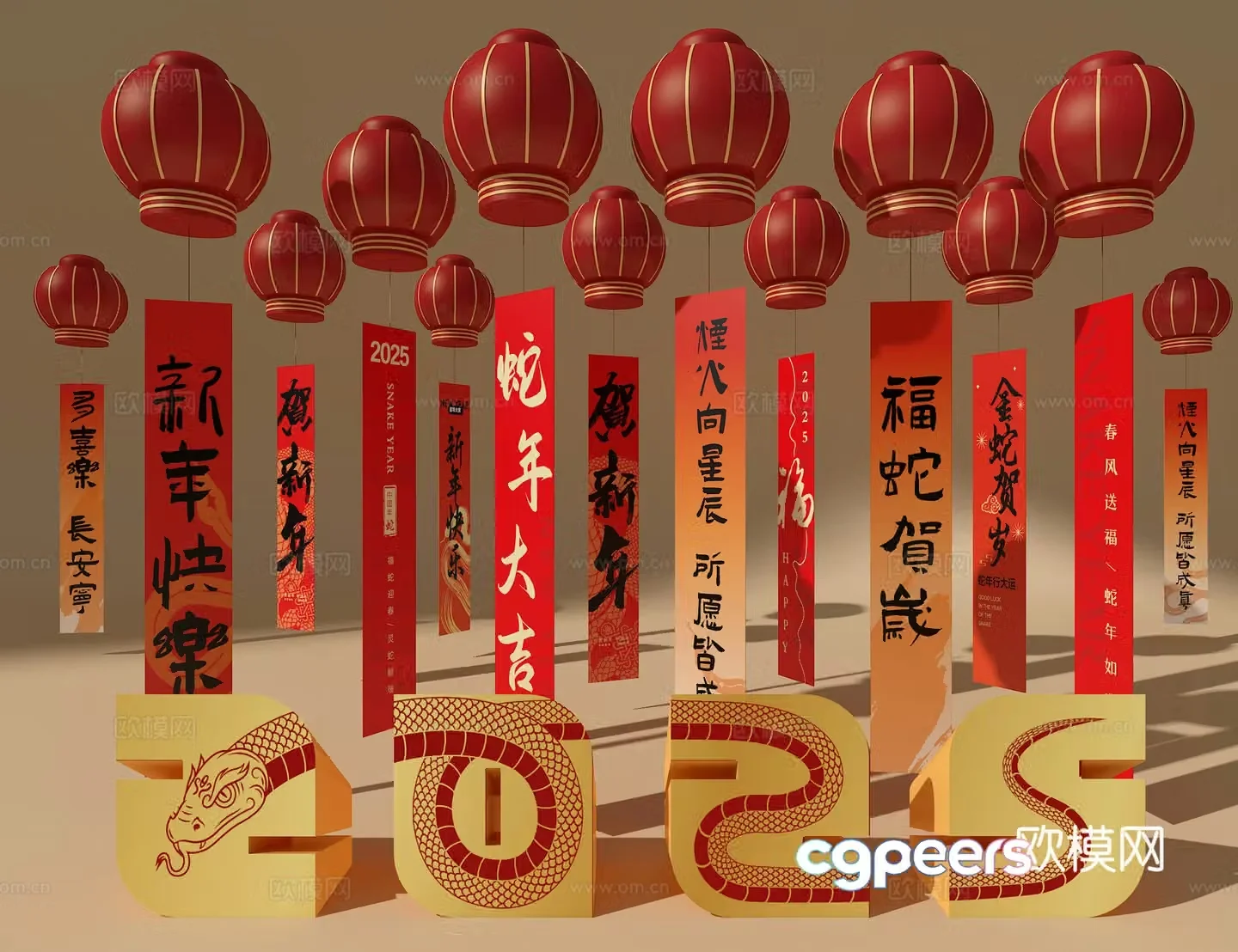 New Year hanging flag 3d model