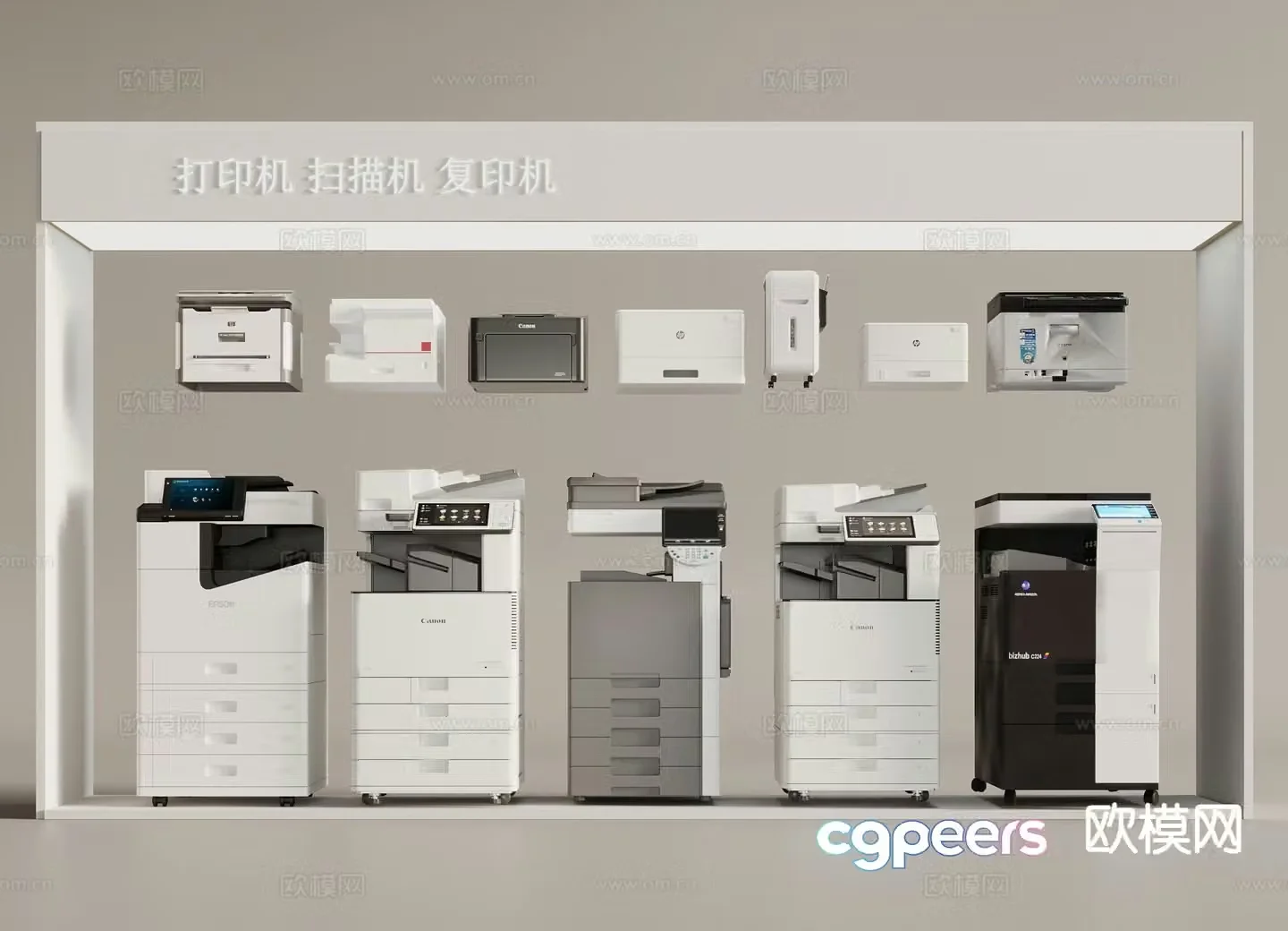 Modern printer scanner copier 3d model