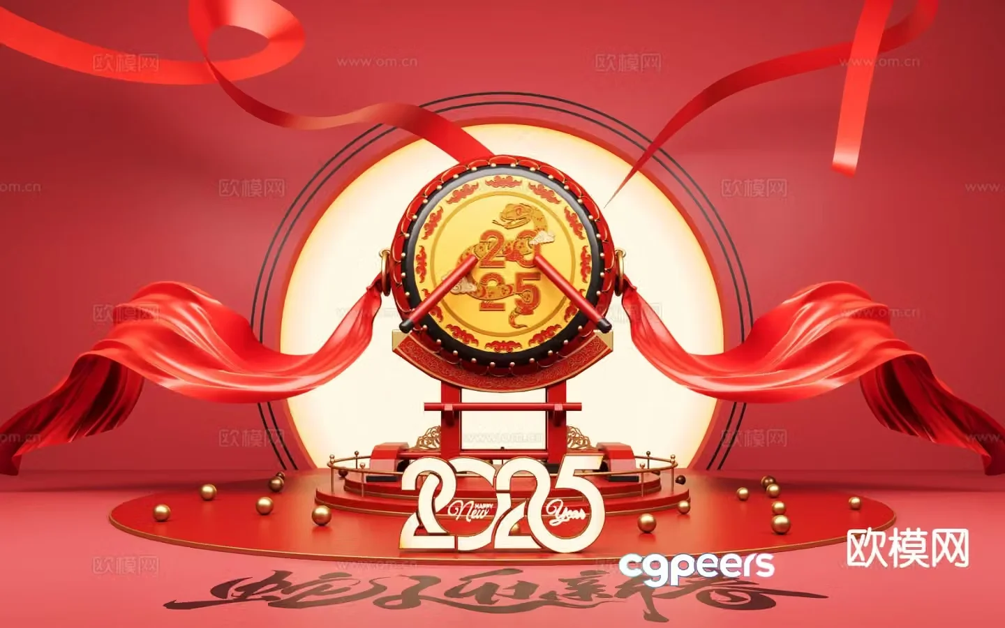 Drum element Year of the Snake festival display Streamer national trend display 3D model