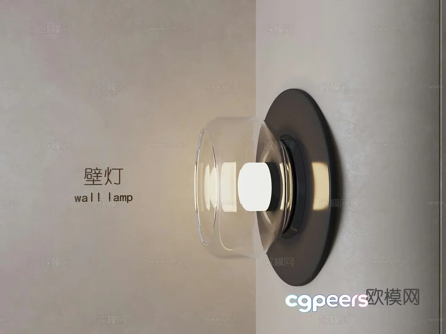 Modern wall lamp Creative wall lamp 3d model
