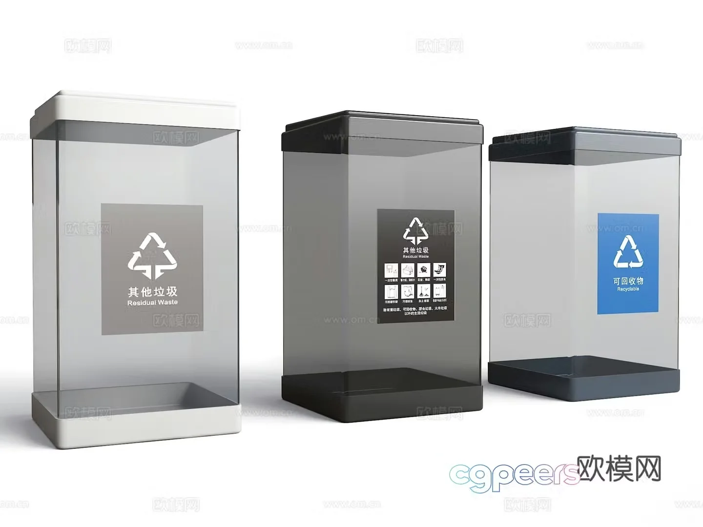 Classified trash can Modern trash can Cartoon trash can Plastic trash can 3d model