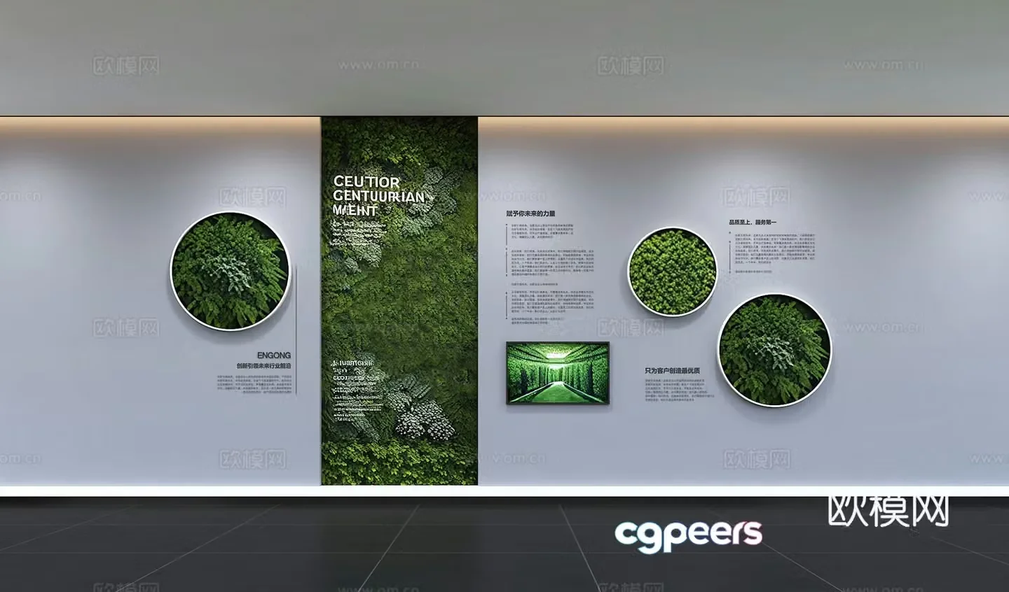 Modern corporate culture wall Office background wall Corridor Promotional column Slogan Slogan Corporate style 3D model