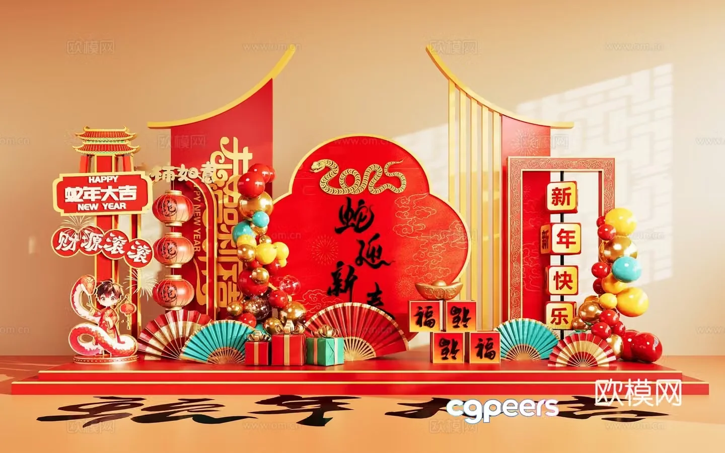 National trend of the Year of the Snake Year of the Snake festive display display elements shopping mall display 3D model