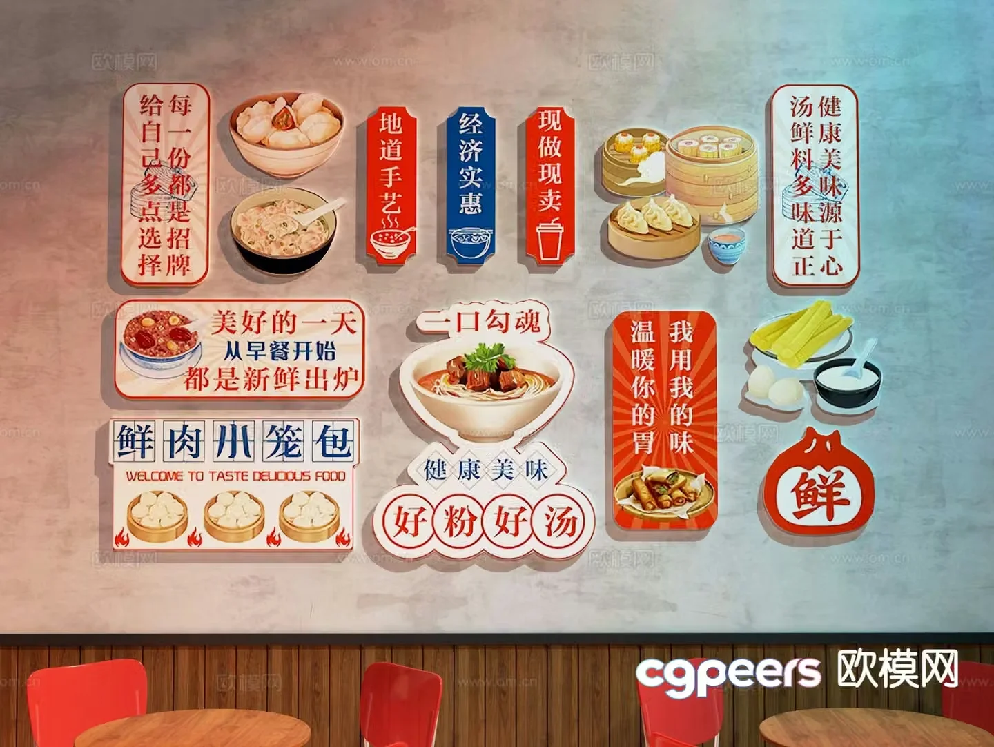 Restaurant decorative painting breakfast shop decorative painting 3d model