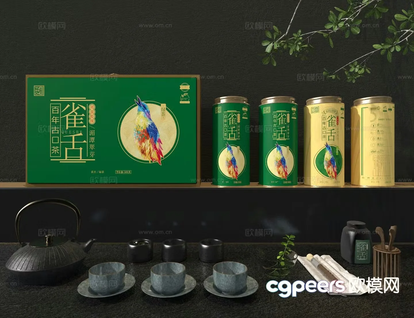 New Chinese style tea can teapot tea cup tea gift box 3D model