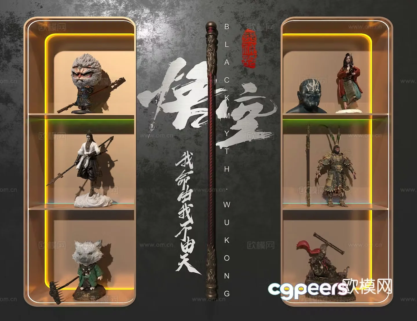 Black Myth Wukong figure cabinet 3d model