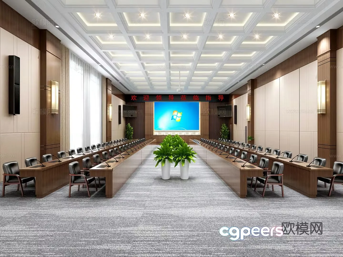 New Chinese style multifunctional conference room 3D model