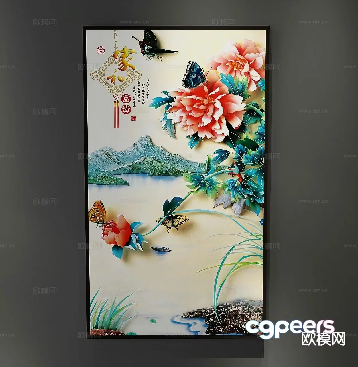 New Chinese style decorative painting ink painting hanging painting 3D model
