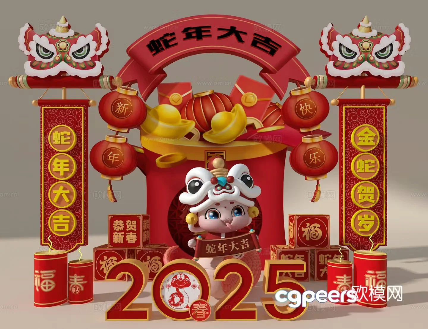 Year of the Snake Meichen 3D model