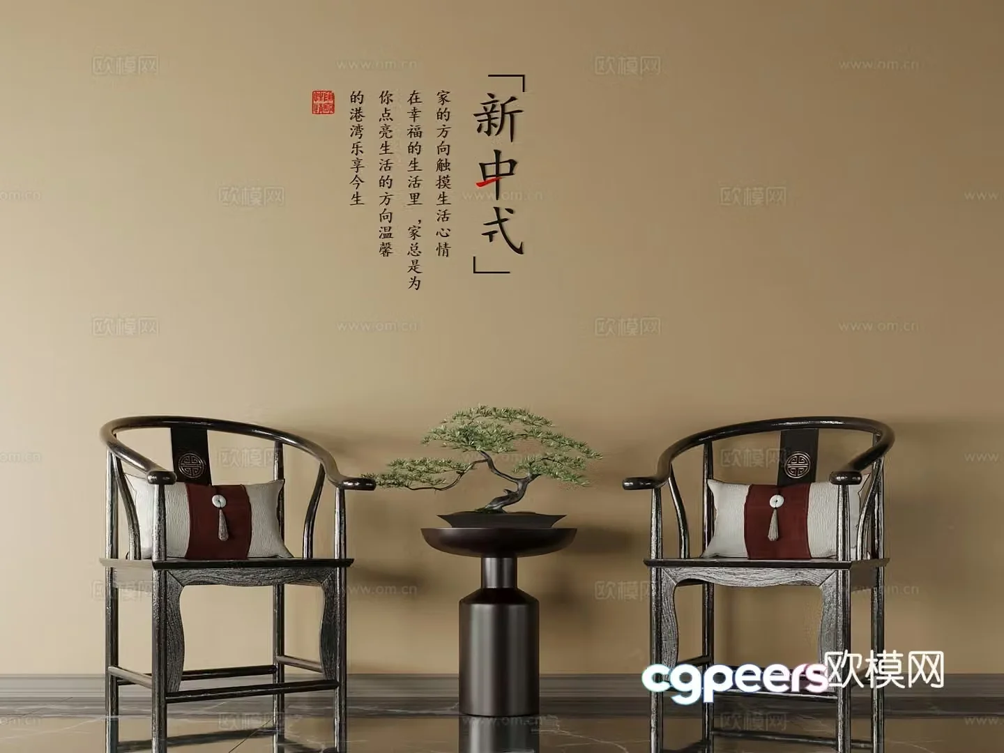 New Chinese casual chair 3d model