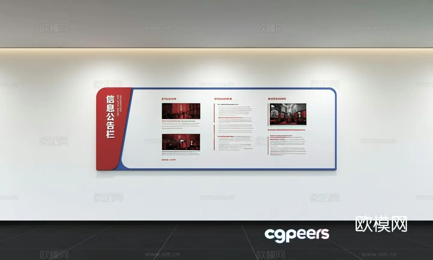 Modern corporate culture wall Office background wall Corridor Promotional column Slogan Slogan Corporate style 3D model