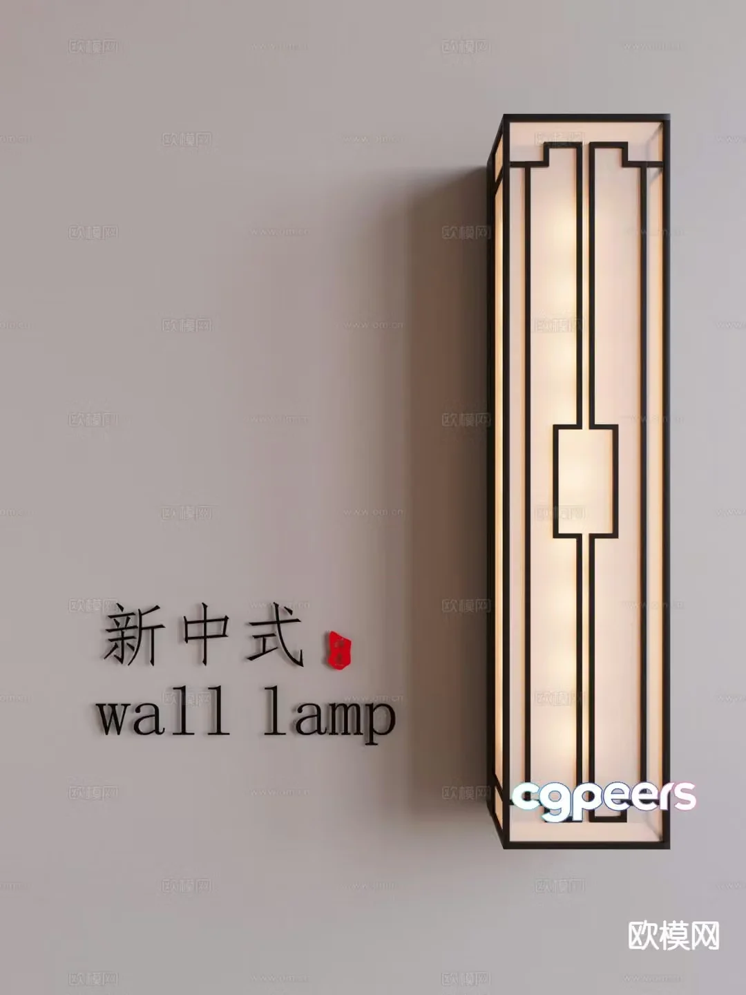 New Chinese style wall lamp 3d model