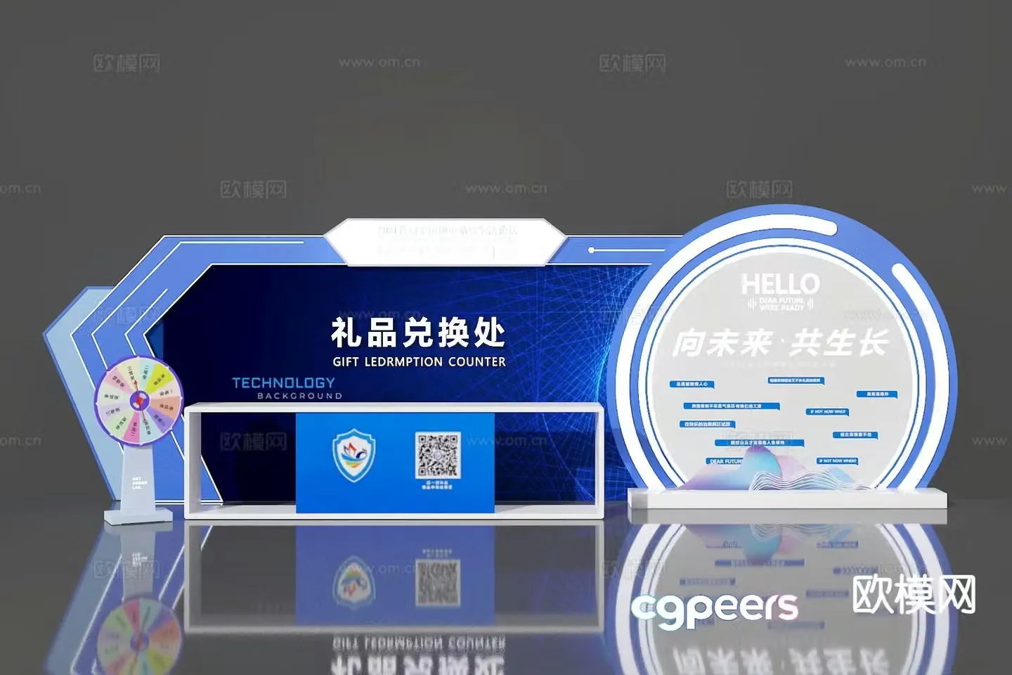 Commercial presentation gift exchange office 3D model