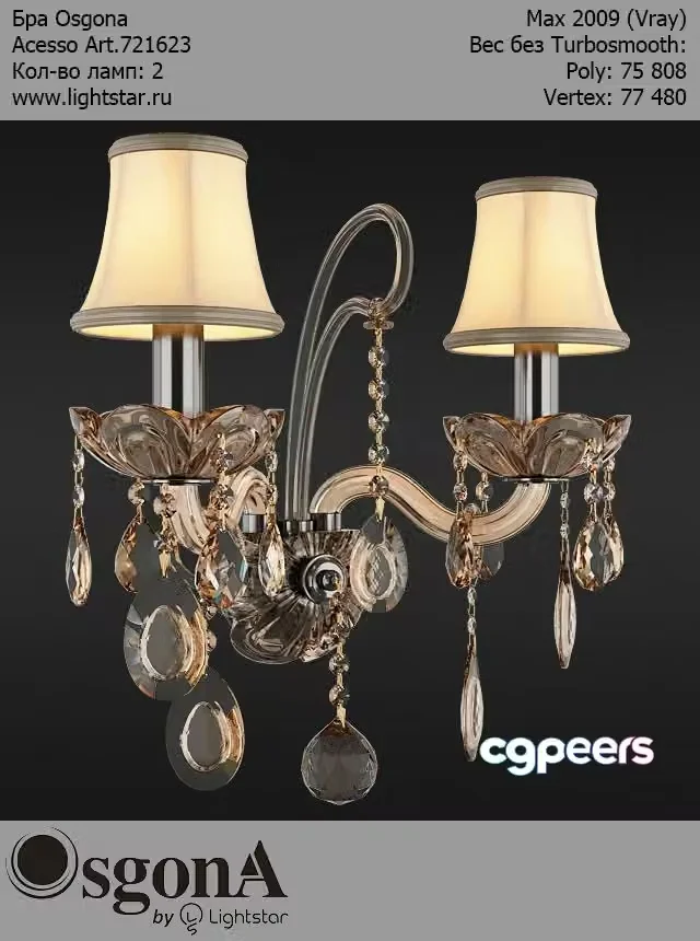 3ds Max Free – Osgona Acesso Art.721623