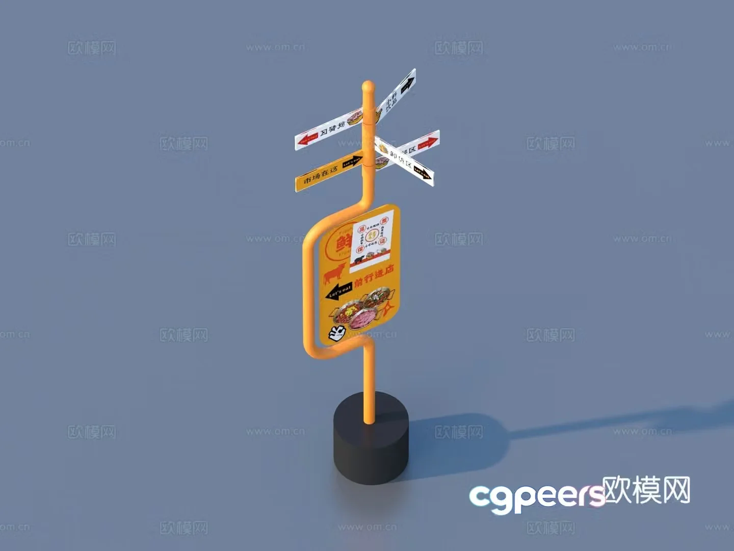Signature Guide 3D Model