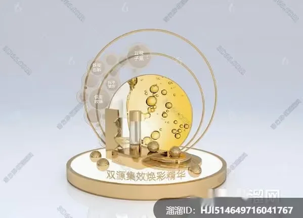 Gold And White Decorative Object 3D Model – 1495 – VRAY Render