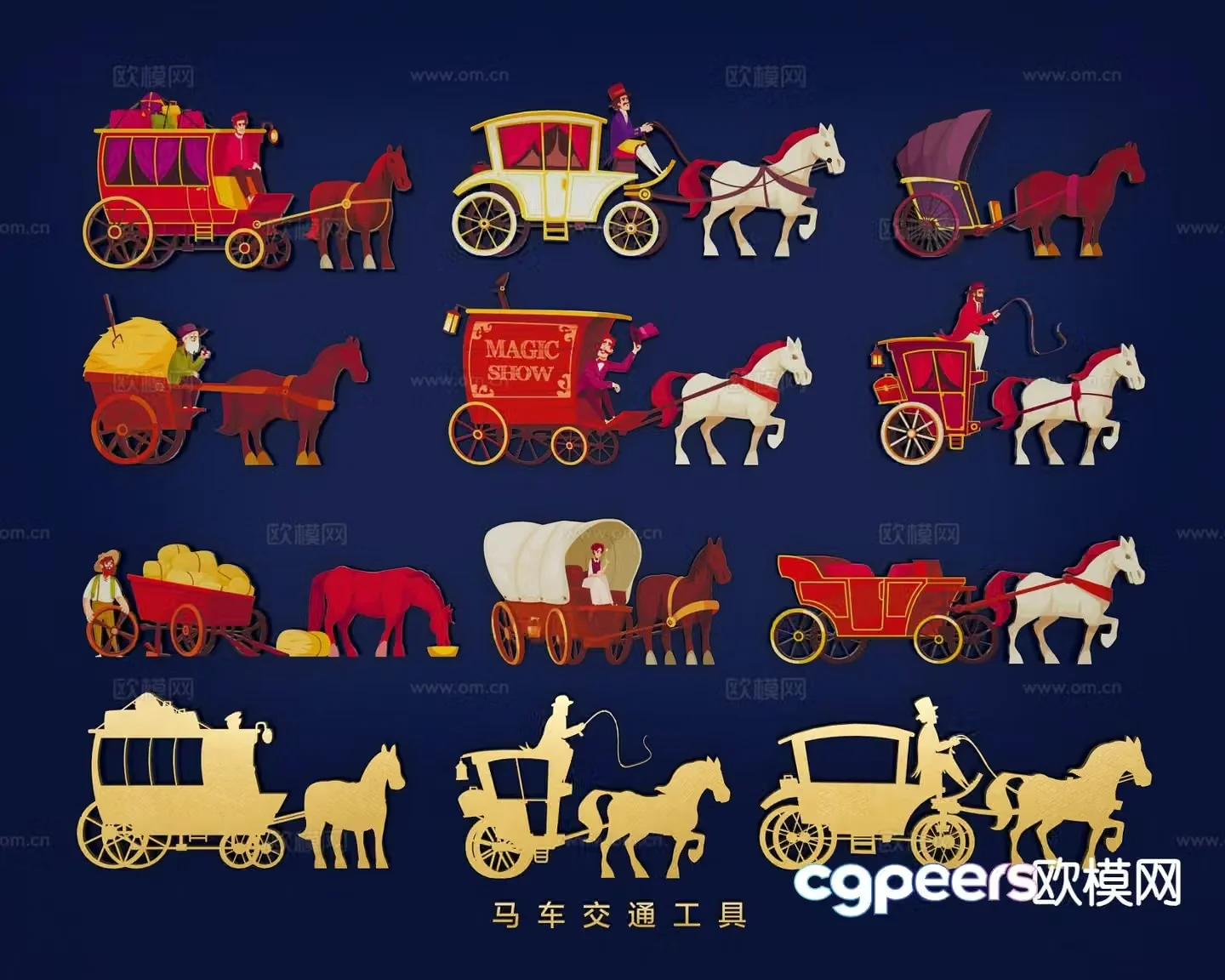 European carriage wall sticker element icon 3d model