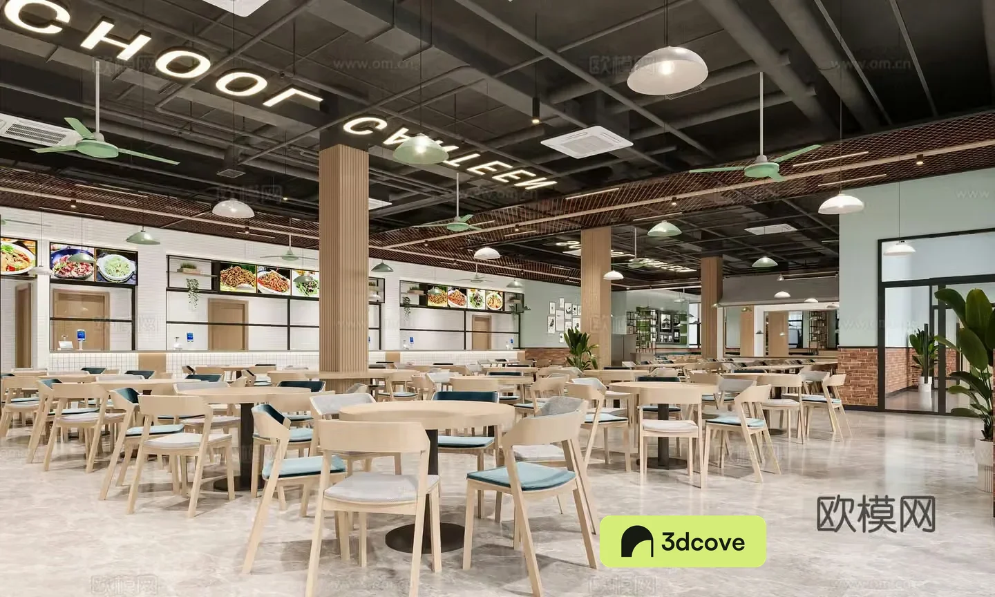 Canteen