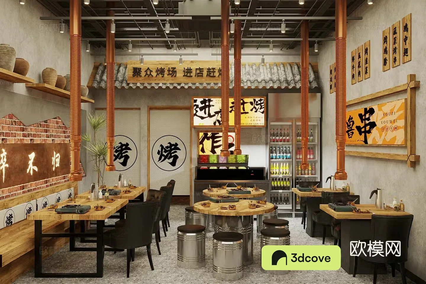 Wabi Sai Barbecue Restaurant