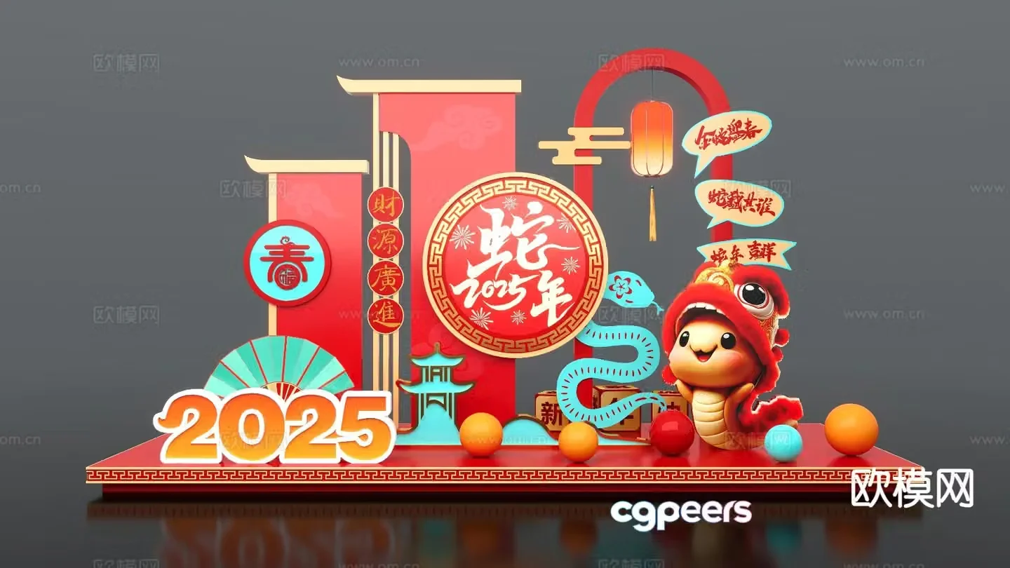 New Year’s display shopping mall display Year of the Snake display 3D model