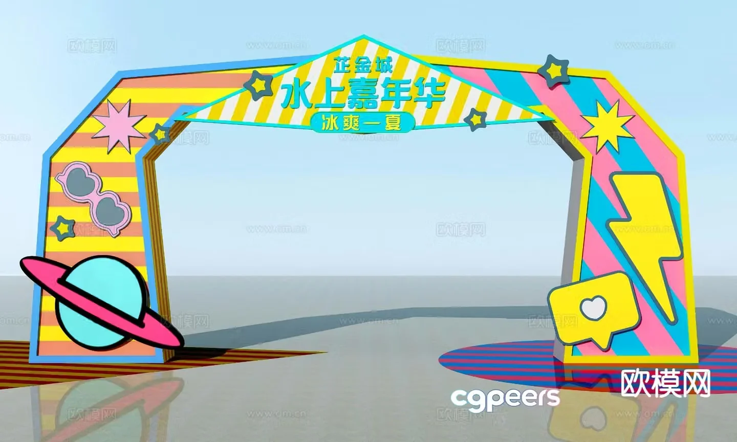 Carnival door display 3D model