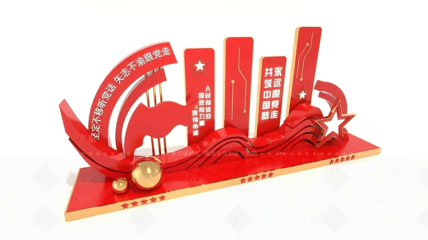 A Red And Gold Decorative Sculpture 3D Model – 15996 – VRAY Render