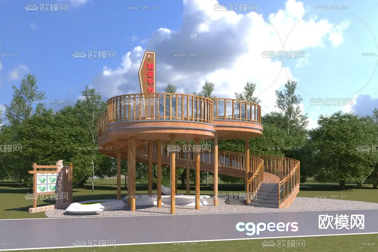 Ecological viewing platform landscape 3D model